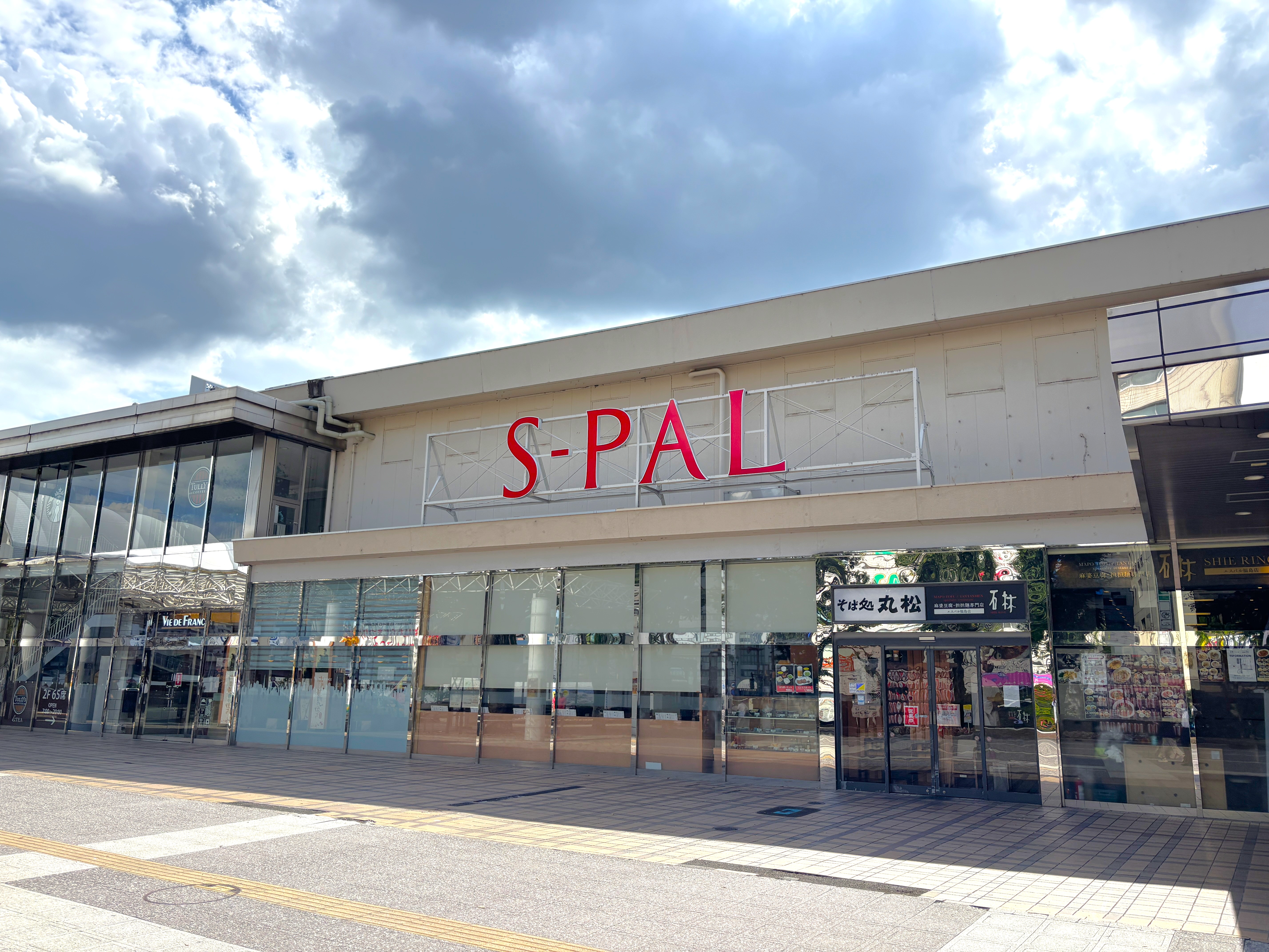 S-PAL福島